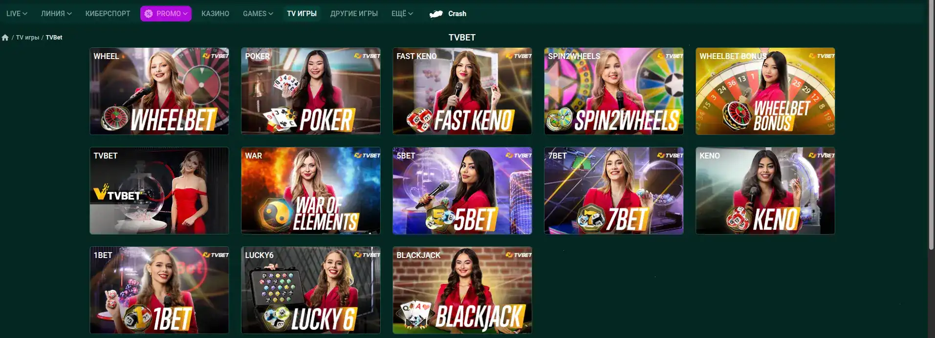 Хайп казино официальный сайт Hype casino с бонусами